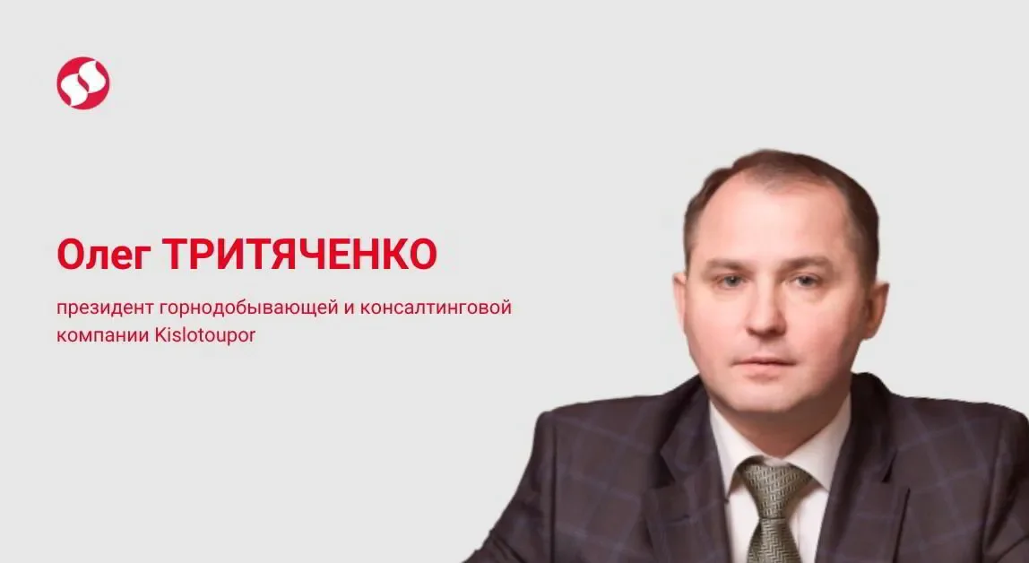 Земельне питання